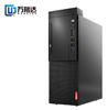 图片 联想（Lenovo）启天M620-D164 台式电脑 Intel酷睿I5-9500 3.0GHz六核 4G-DDR4内存 1T SATA硬盘 集显 DVDRW 正版Linux中兴新支点V3 云教室 +21.5英寸显示器 含键鼠 原厂三年上门保修服务 原厂三年硬盘不回收 原厂门到桌服务