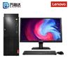 图片 联想（Lenovo）启天M620-D164 台式电脑 Intel酷睿I5-9500 3.0GHz六核 4G-DDR4内存 1T SATA硬盘 集显 DVDRW 正版Linux中兴新支点V3 云教室 19.5寸显示器 含键鼠 原厂三年上门保修服务 原厂三年硬盘不回收 原厂门到桌服务