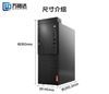 图片 联想（Lenovo）启天M620-D002 台式电脑 Intel酷睿I3-8100 3.6GHz四核 4G-DDR4内存 1T SATA硬盘 集显 DVDRW 正版Linux中兴新支点V3 云教室 单主机不含显示器 含键鼠 原厂三年上门保修服务 原厂三年硬盘不回收 原厂门到桌服务