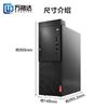 图片 联想（Lenovo）启天M620-D164 台式电脑 Intel酷睿I5-8500 3.0GHz六核 4G-DDR4内存 1T SATA硬盘 集显 DVDRW 正版Linux中兴新支点V3 云教室 单主机不含显示器 含键鼠 原厂三年上门保修服务 原厂三年硬盘不回收 原厂门到桌服务