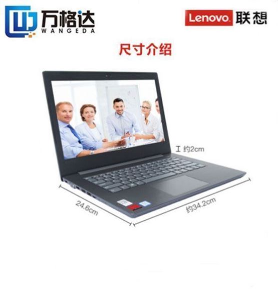 图片 联想（Lenovo）昭阳K43c-80496 14英寸笔记本电脑 Intel酷睿I7-8550U 1.8GHz四核 8G-DDR4内存 256G固态硬盘 2G独显 无光驱 正版Linux中兴新支点V3 含包鼠 一年上门保修服务