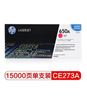 图片 惠普（HP） CE273A 650A 品红色原装 LaserJet 硒鼓 适用LaserJet CP5520