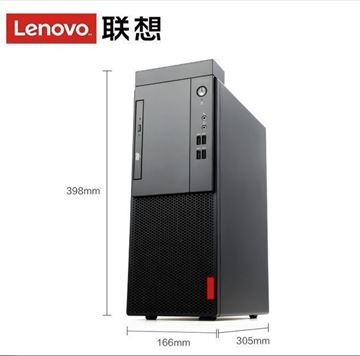 图片 联想（Lenovo）台式机电脑 启天M415-D070（i5-7500/4GB/1TB/集显/DVDRW//正版linux中兴新支点V3操作系统/单主机