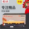 图片 天威 CF211A/CE321A/CB541A 行业装 适用惠普打印机硒鼓 211A/211/321A/321/541A/541 青色 HP color Laserjet CP1215/CP1515N/CP1518NI/CM1312nfi MFP/Canon LBP5050 TRHE99CP8J