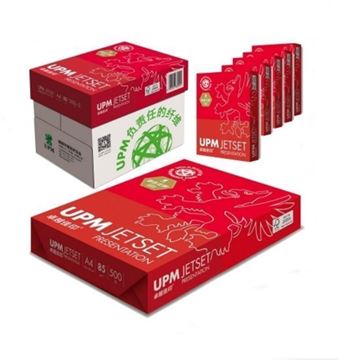 图片 UPM 卓越佳印 A4/85g 复印纸 500张/包 5包/箱