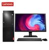 图片 联想（lenovo） 启天M620-D179 Intel 酷睿九代 i5 i5-9500 8GB 1000GB 128GB 中兴新支点V3 21.5寸