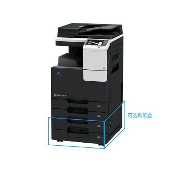 图片 KONICA MINOLTA 柯尼卡美能达bizhub C266 A3彩色数码多功能复合机 （含双面输稿器+双纸盒+落地工作底柜）