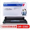 图片 格之格（G&G）DR-2350 硒鼓组件 10000页打印量 适用机型：7180dn 7080d 7380 2260D 7080 7480D 单支装