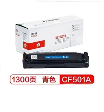 图片 富士樱（FUSICA）CF501A 硒鼓/鼓组件/粉盒 青色 适用惠普HPM254dwM254nwM280nwM281fdw281fdn/支