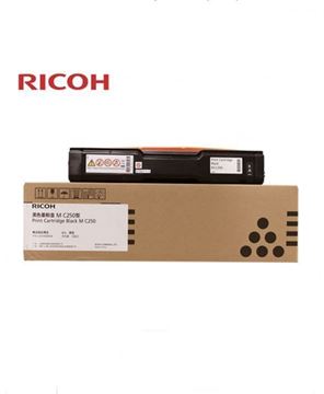 图片 理光（Ricoh）黑色墨粉盒M C250型 适用于P C300W/M C250FWB（2300页印量）