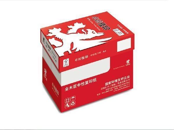 图片 卓越佳印 A3 85g 复印纸 500张/包 5包/箱